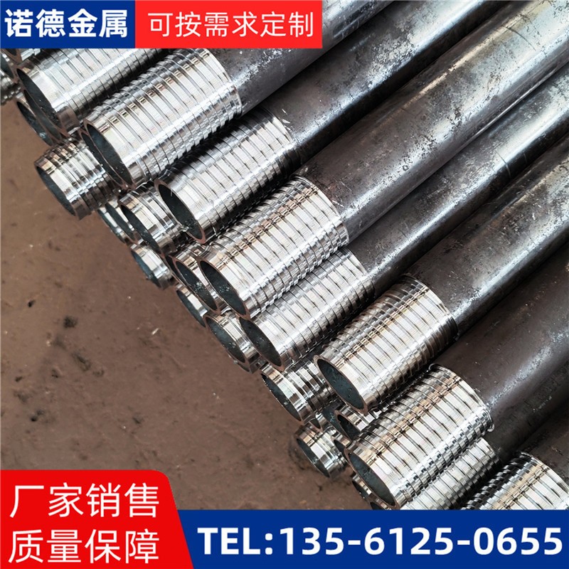 长春环向布置超前小导管