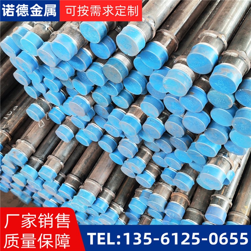 长春隧洞加固导管